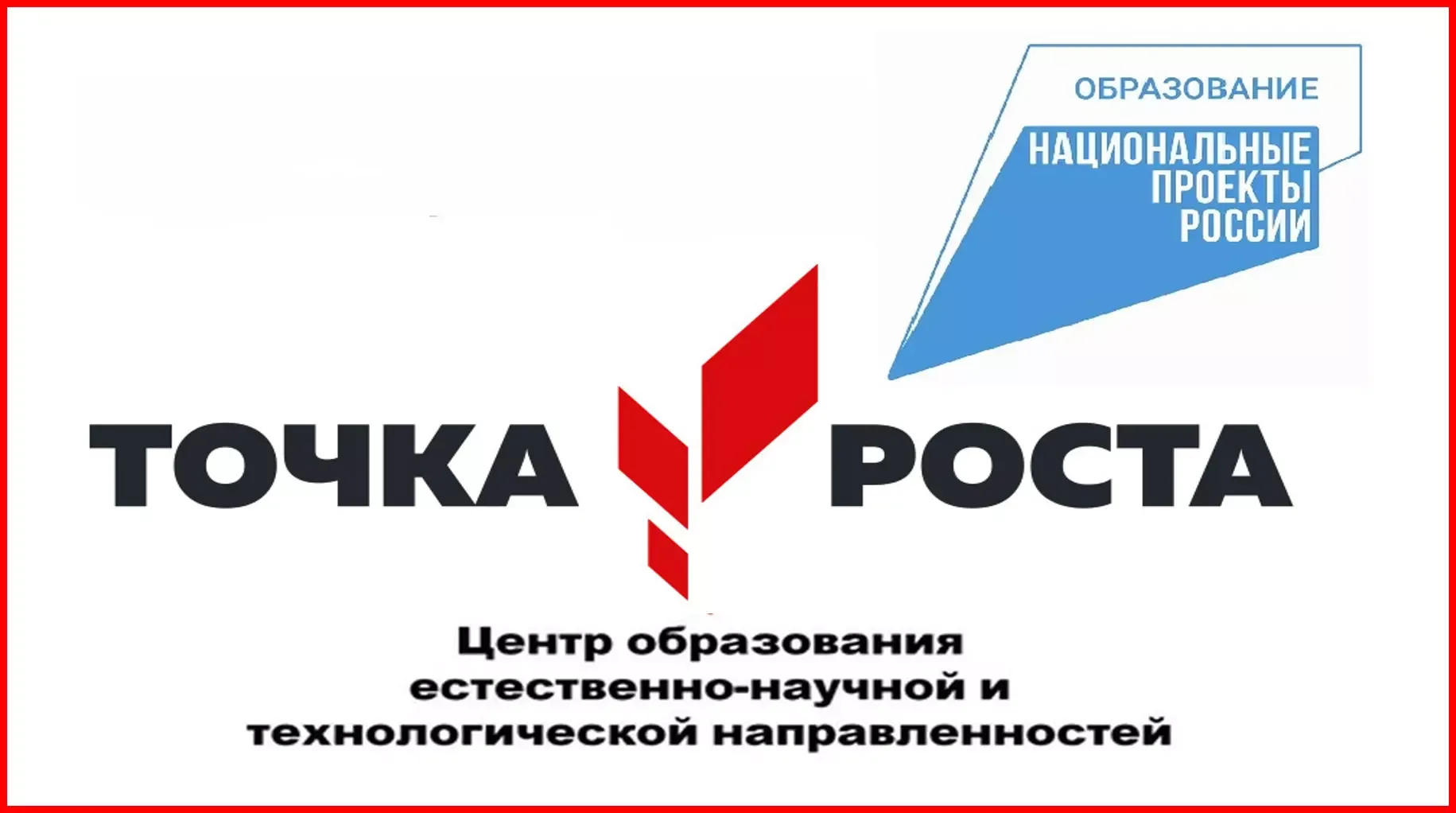 Изображения.